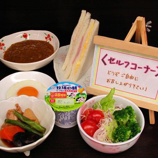 Housen Hotel Soka